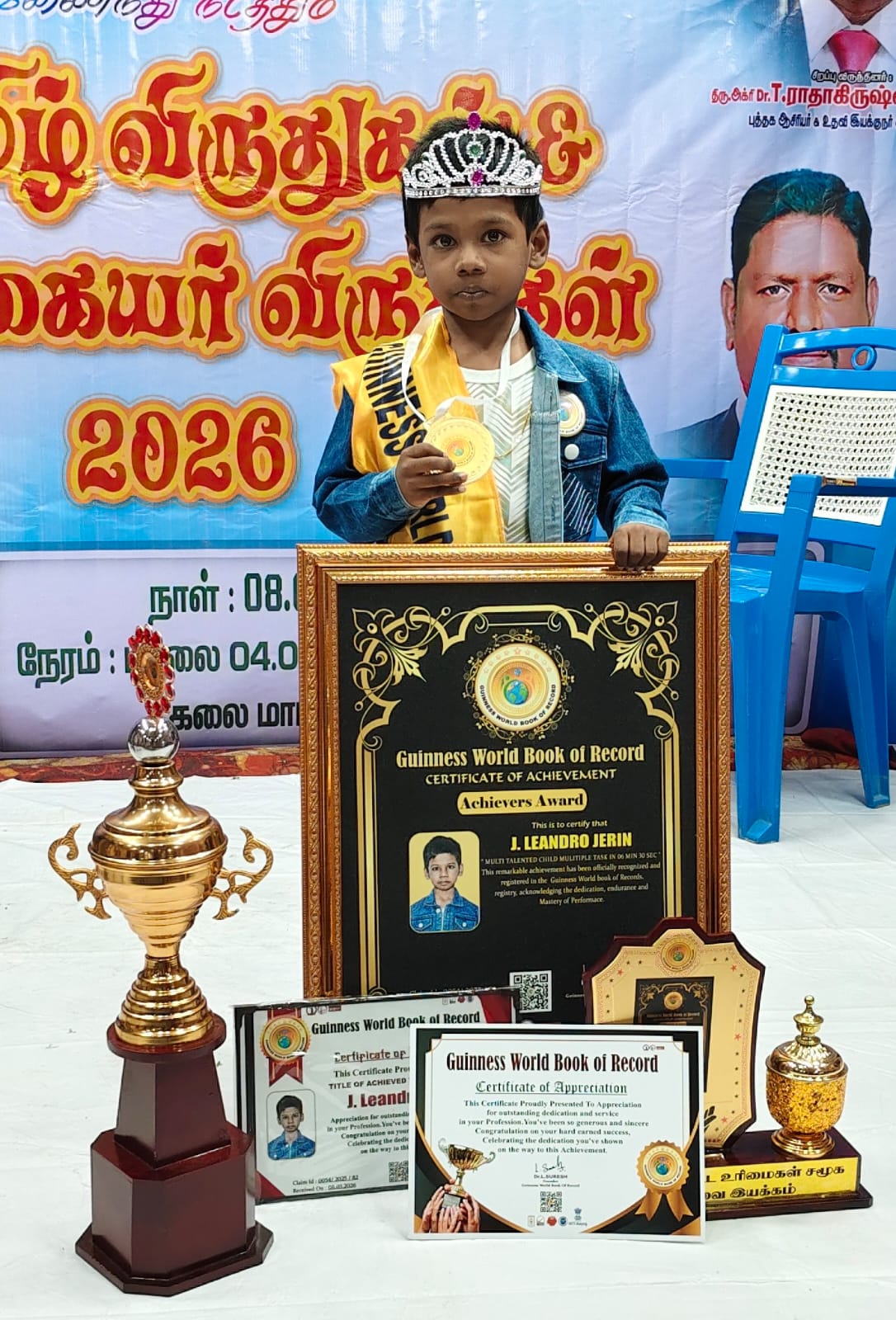 Record Achievement 86