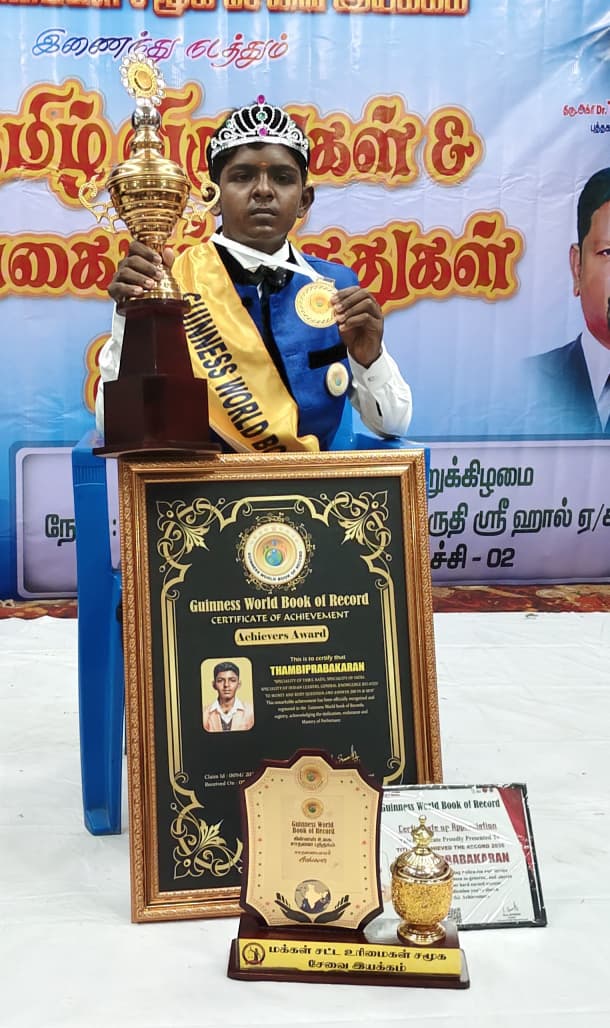 Record Achievement 88