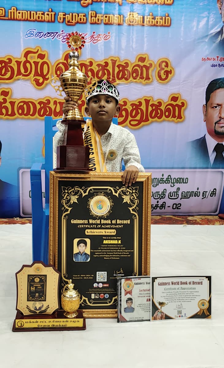Record Achievement 89