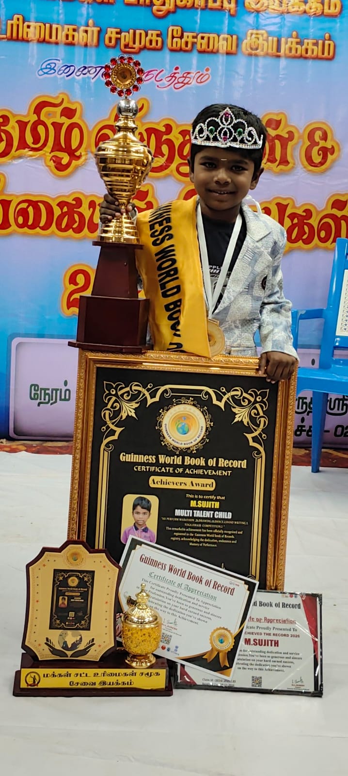 Record Achievement 90
