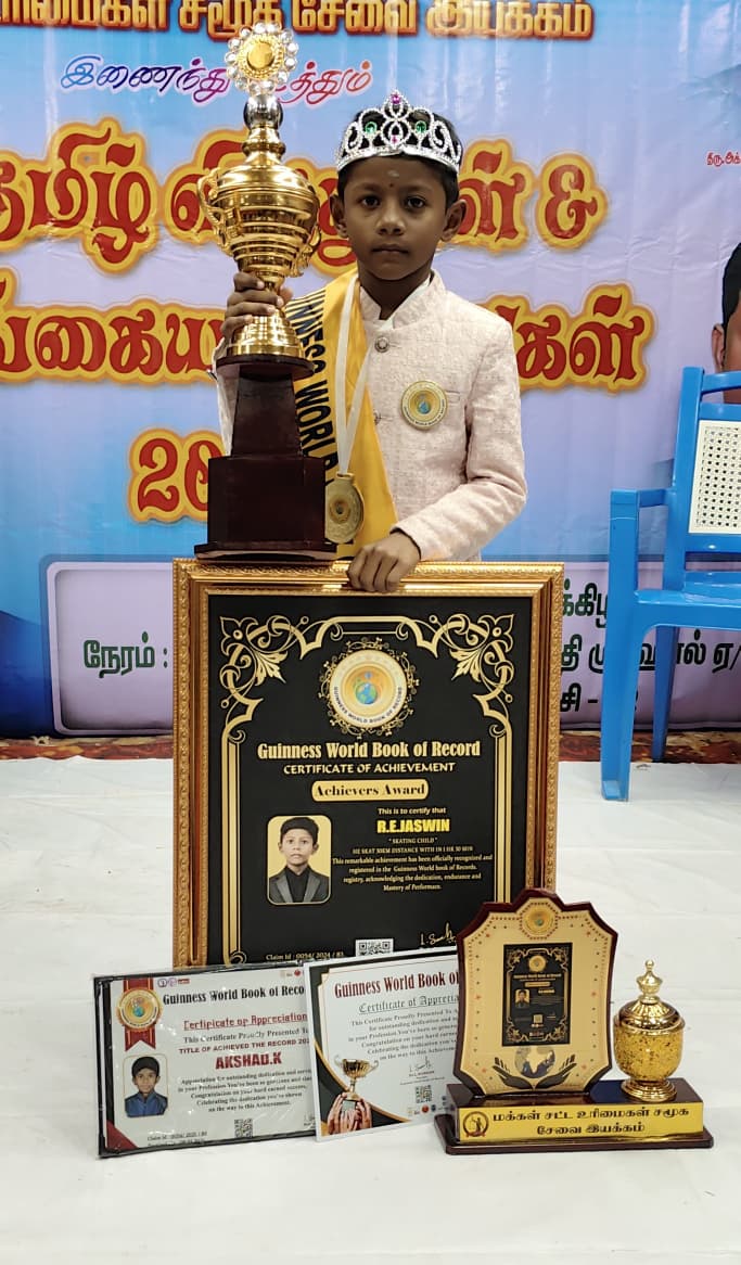 Record Achievement 91