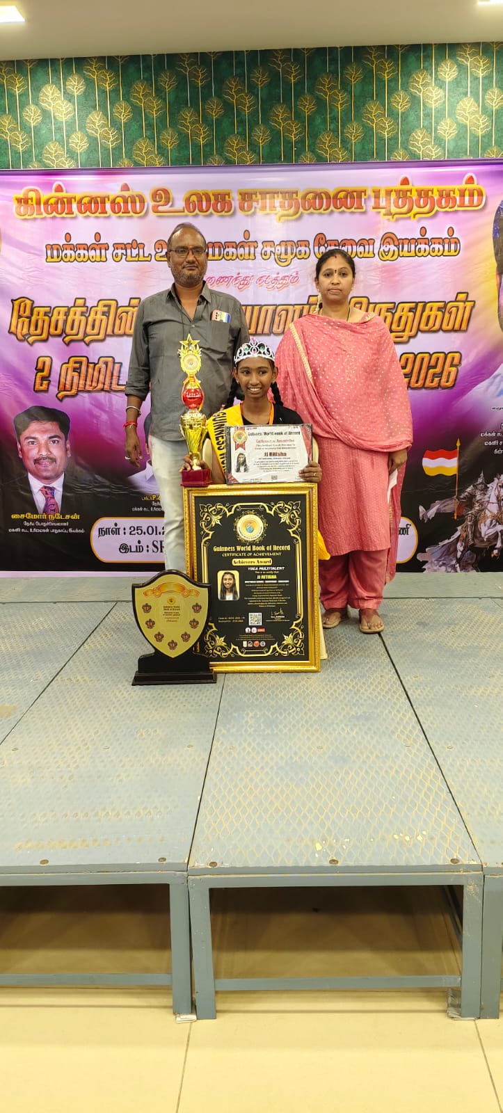 Record Achievement 116