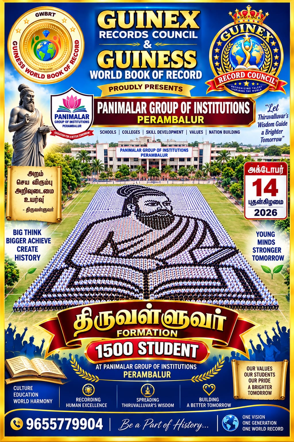 Panimalar Group of Institutions record event poster for 1500 students